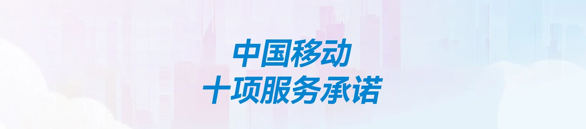 崆峒区移动宽带