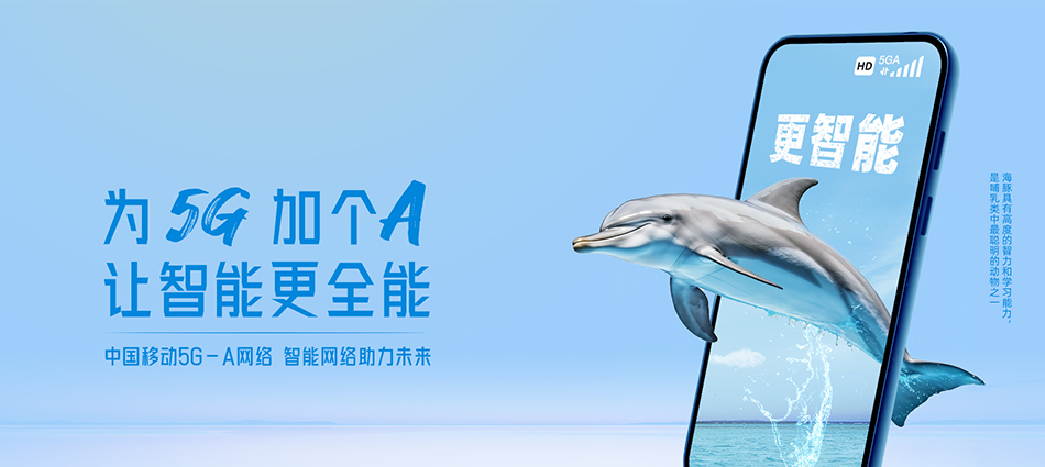 中国移动崆峒区移动宽带
