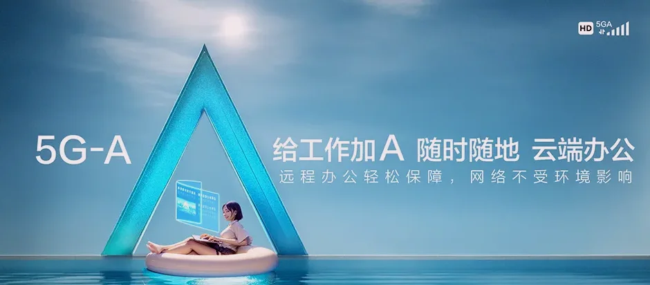 崆峒区崆峒区西阳回族乡 移动宽带