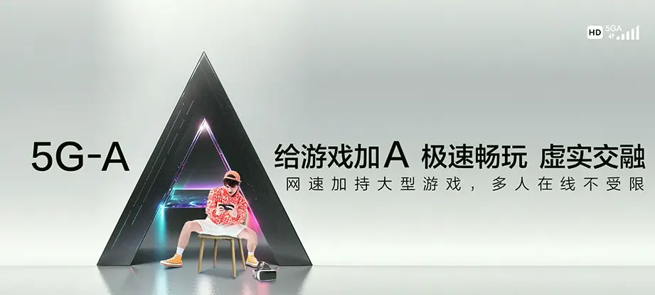 崆峒区崆峒区白水镇 移动宽带