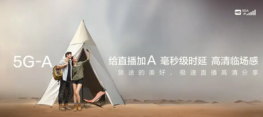 崆峒区崆峒区索罗乡 移动宽带